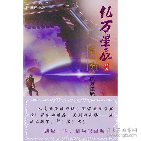 加入