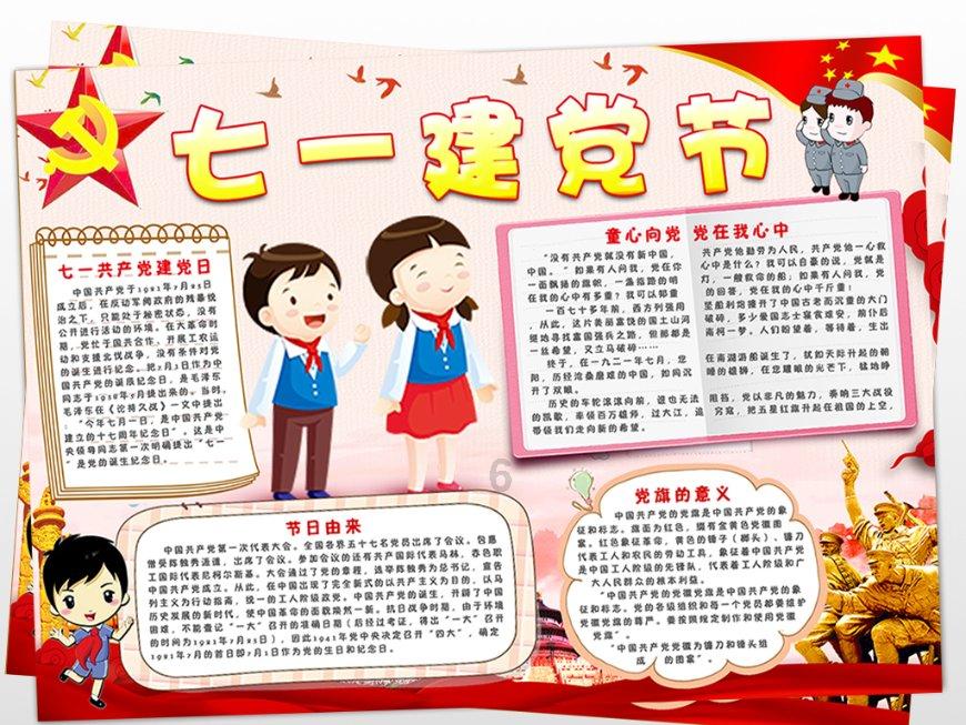解疑问答平台月饼的介绍,专业回答你的疑问